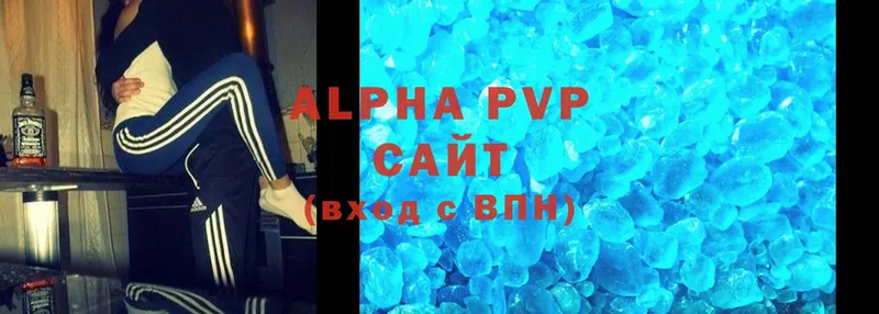 Alpha PVP мука Ельня